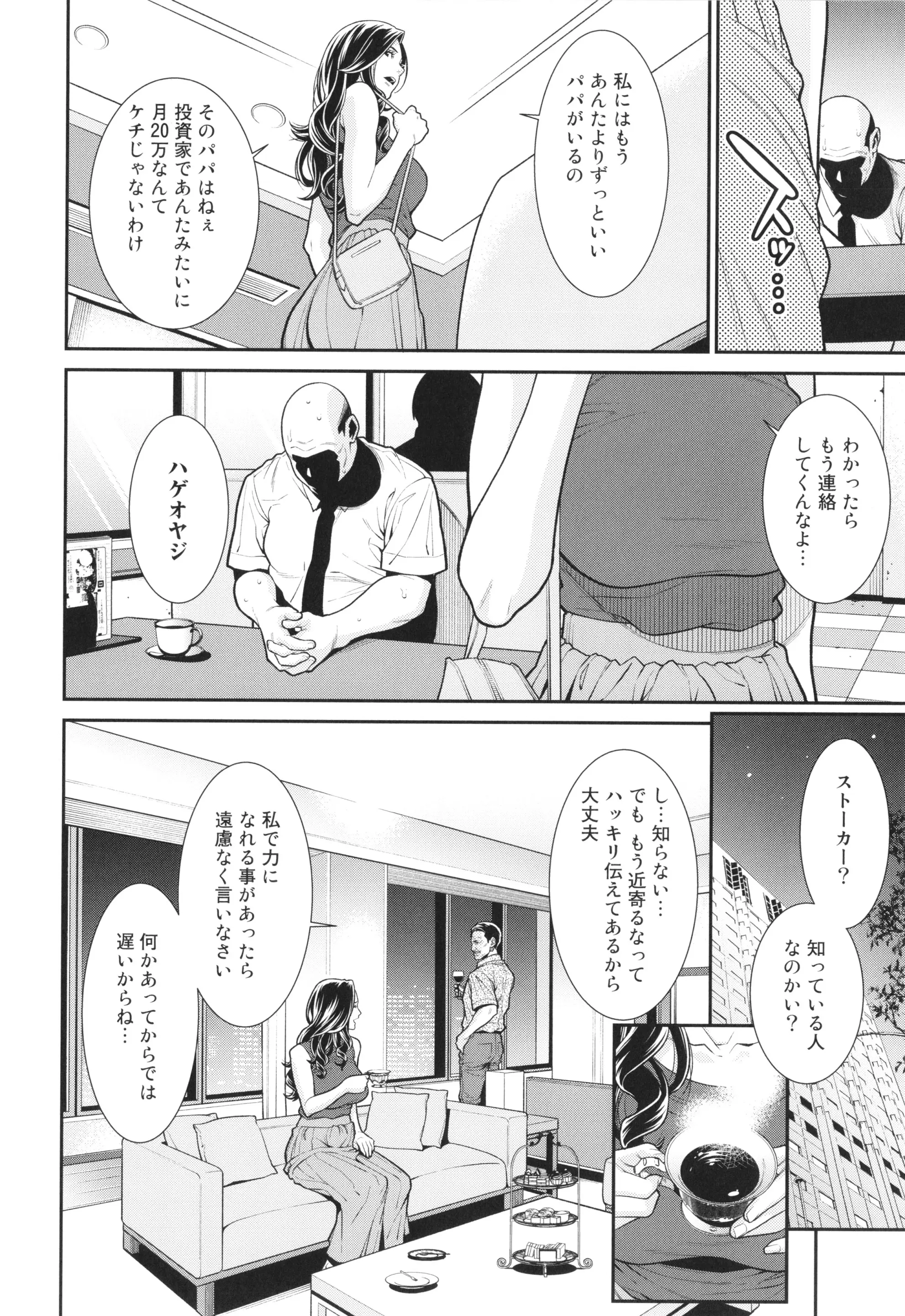 웹툰 이미지 50