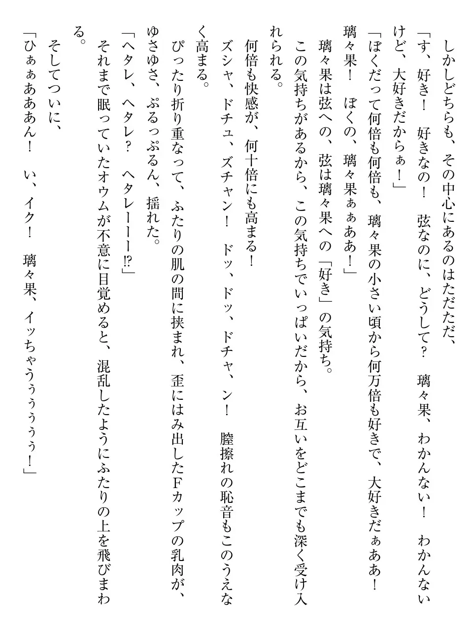 웹툰 이미지 161