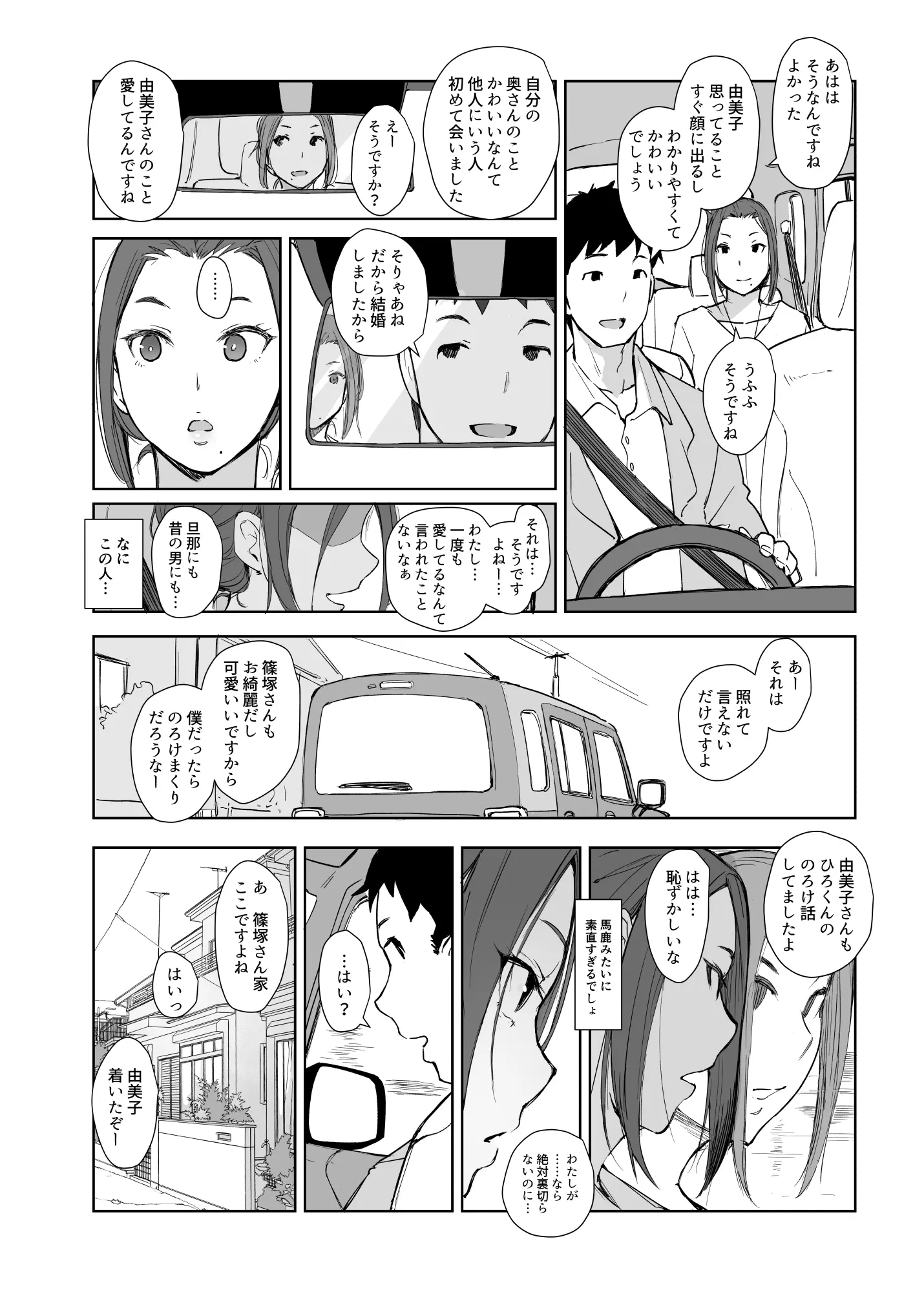 웹툰 이미지 30