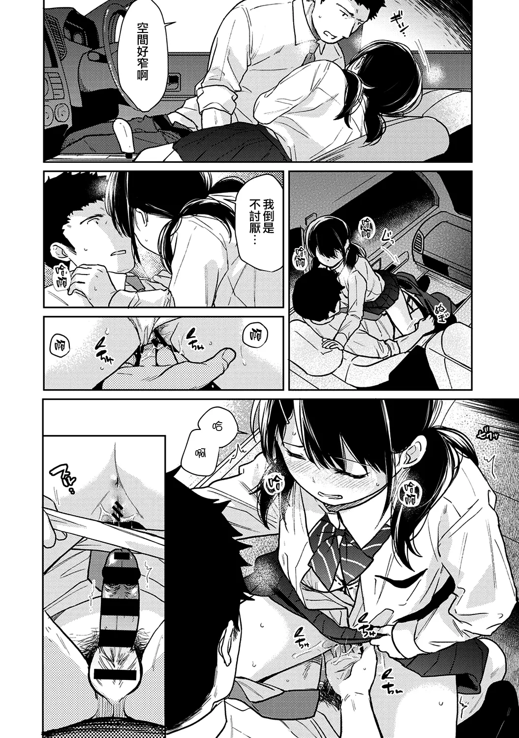 웹툰 이미지 463