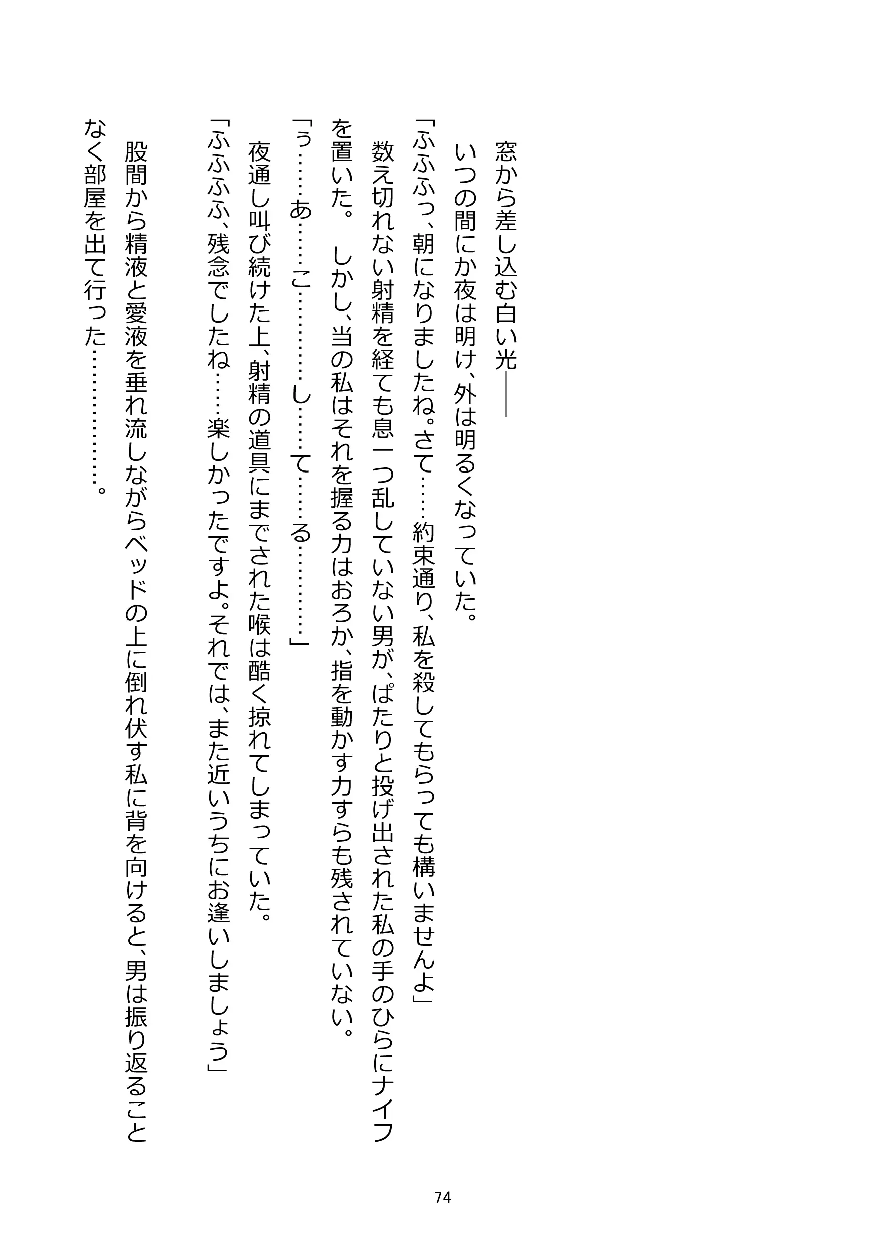 웹툰 이미지 75