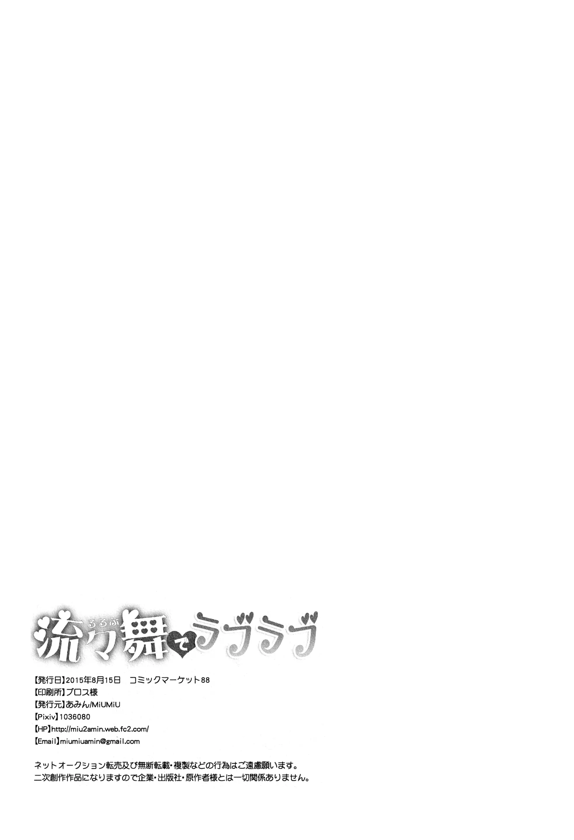 웹툰 이미지 28