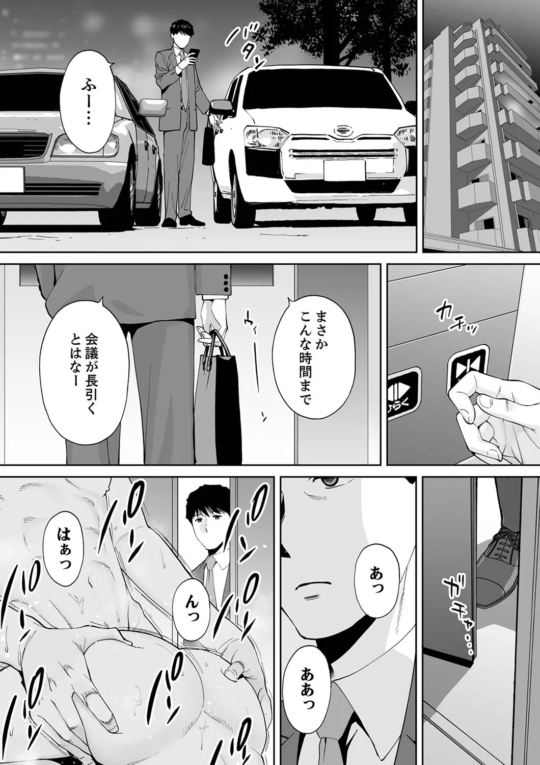 웹툰 이미지 10