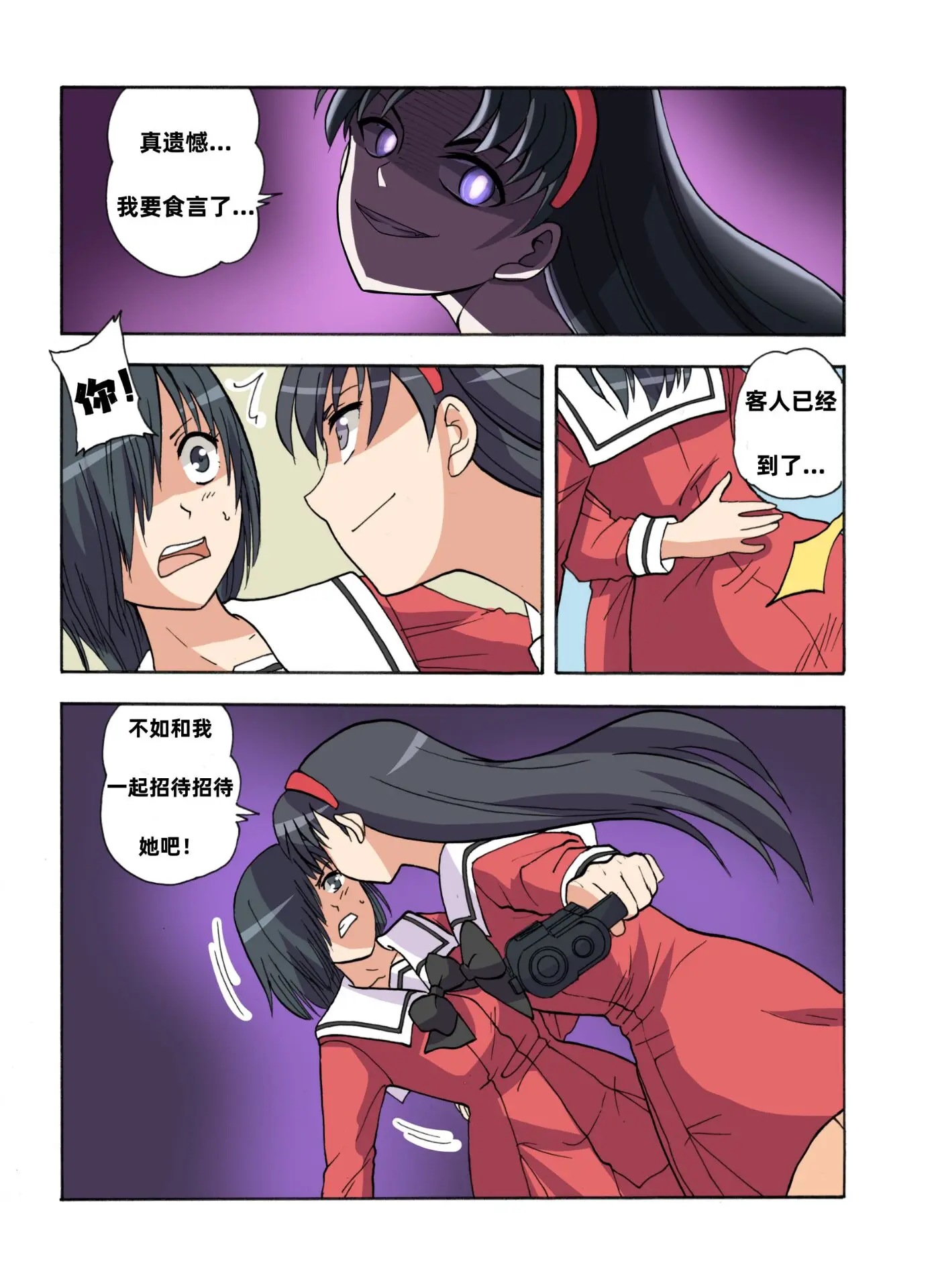 웹툰 이미지 463