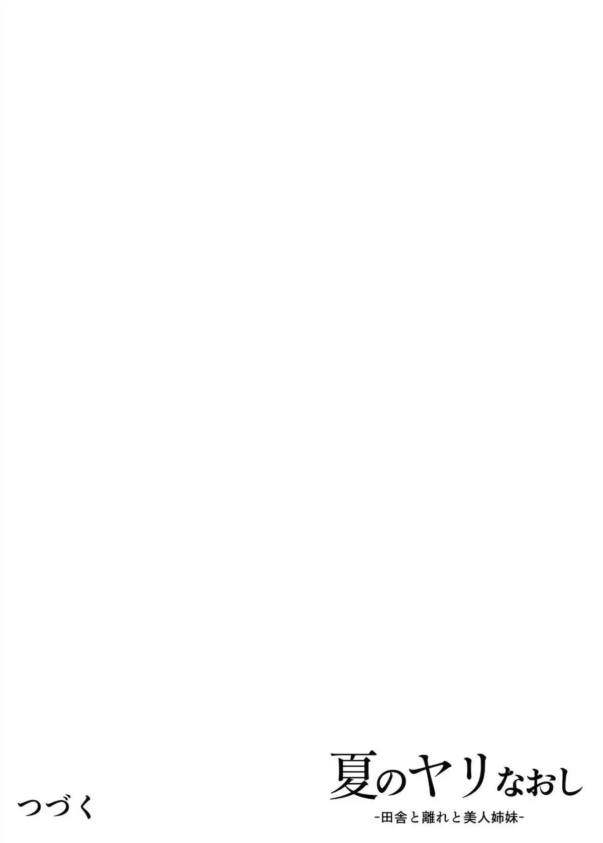 웹툰 이미지 80