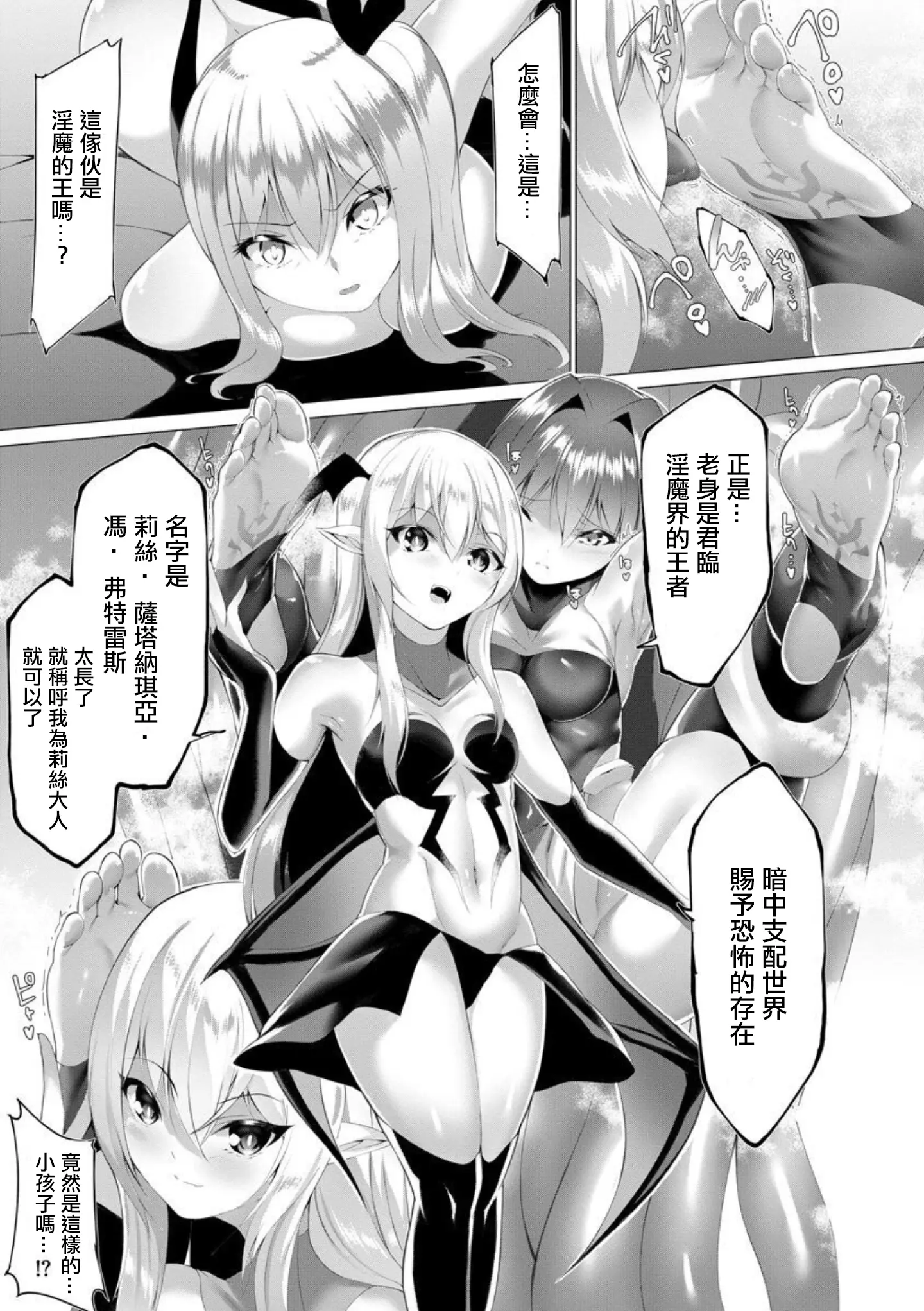 웹툰 이미지 159