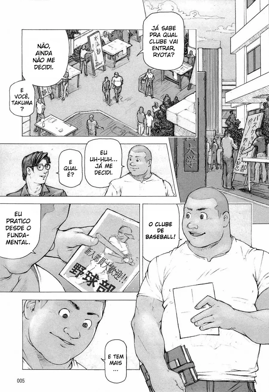 웹툰 이미지 8