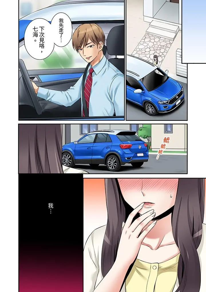 웹툰 이미지 72