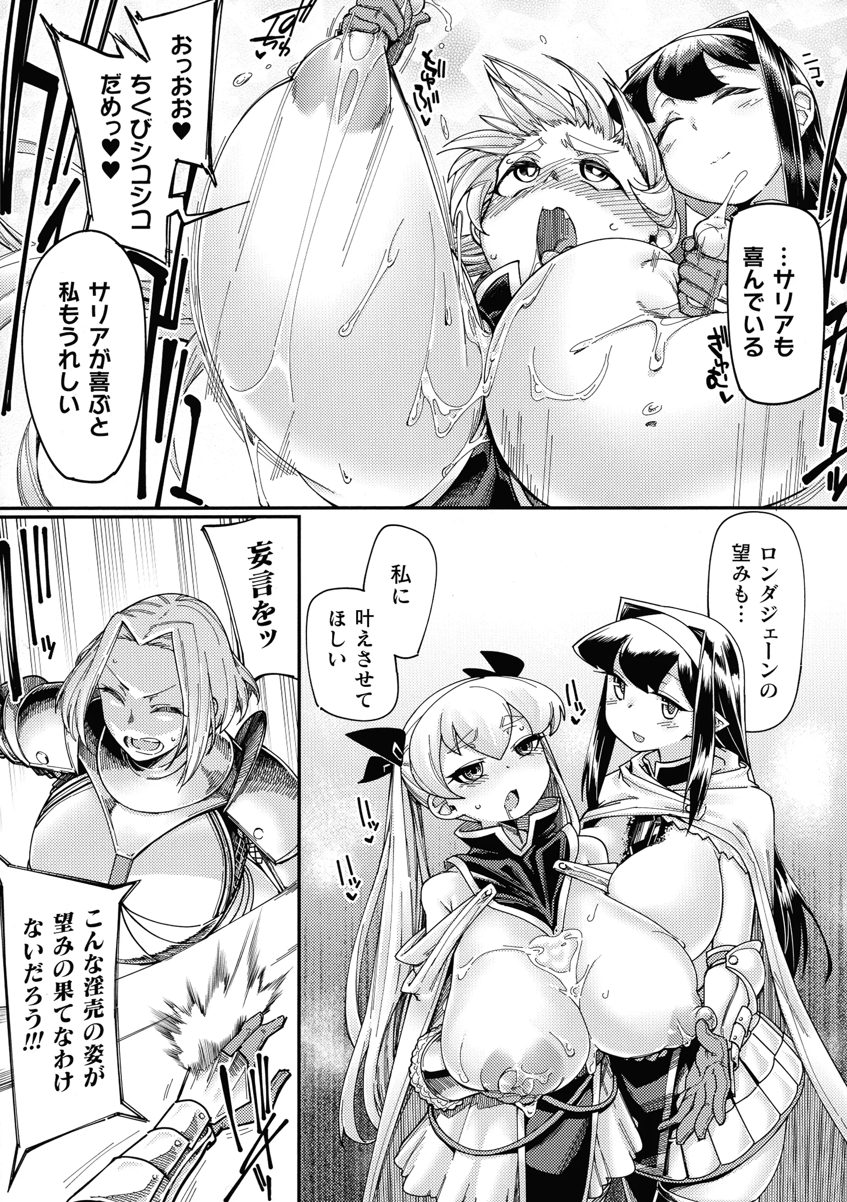 웹툰 이미지 40