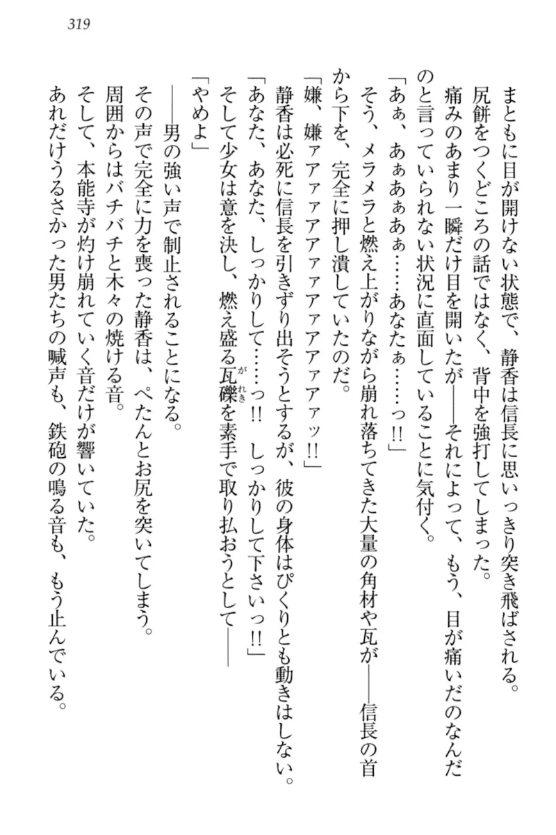 웹툰 이미지 328