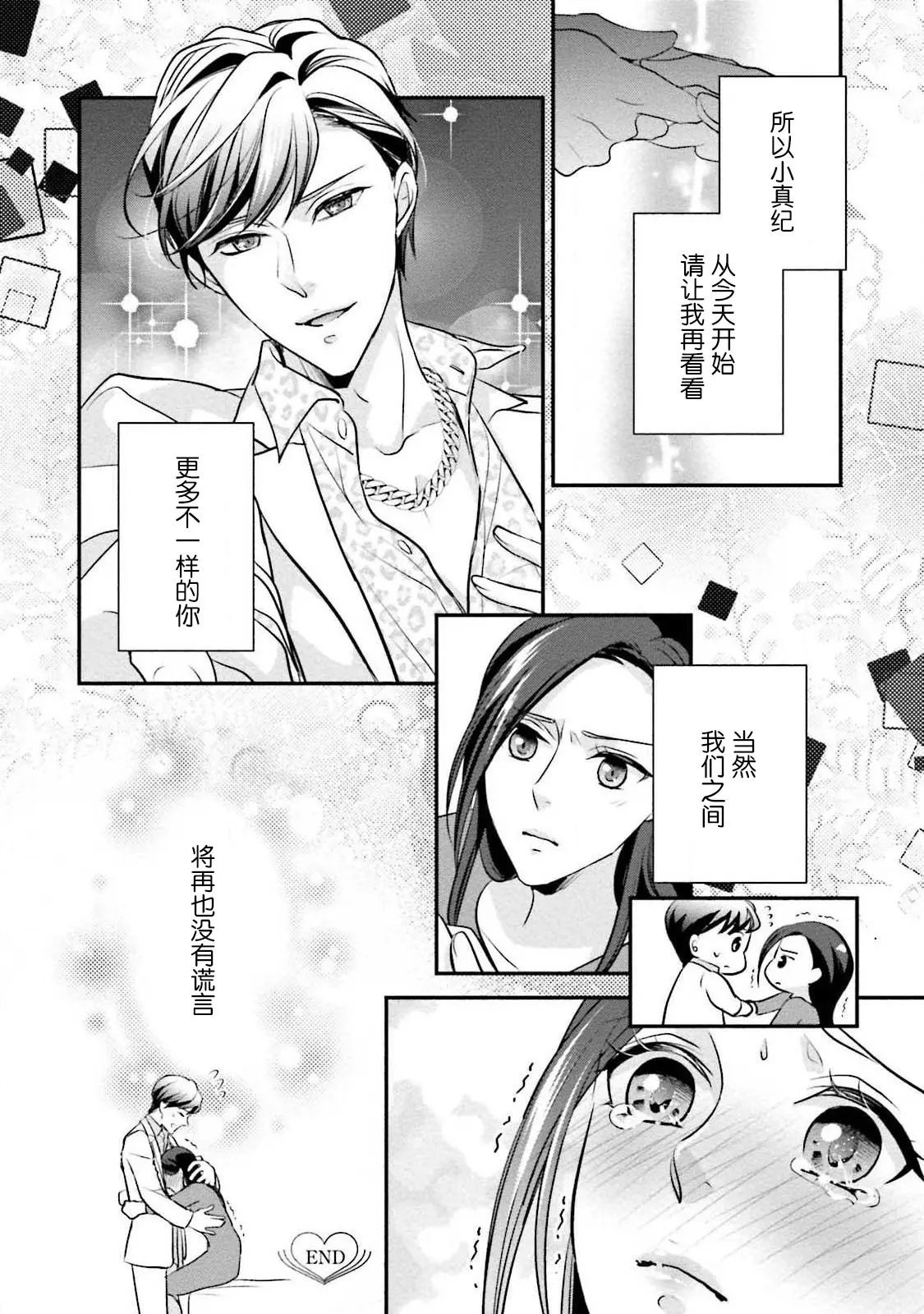 웹툰 이미지 112