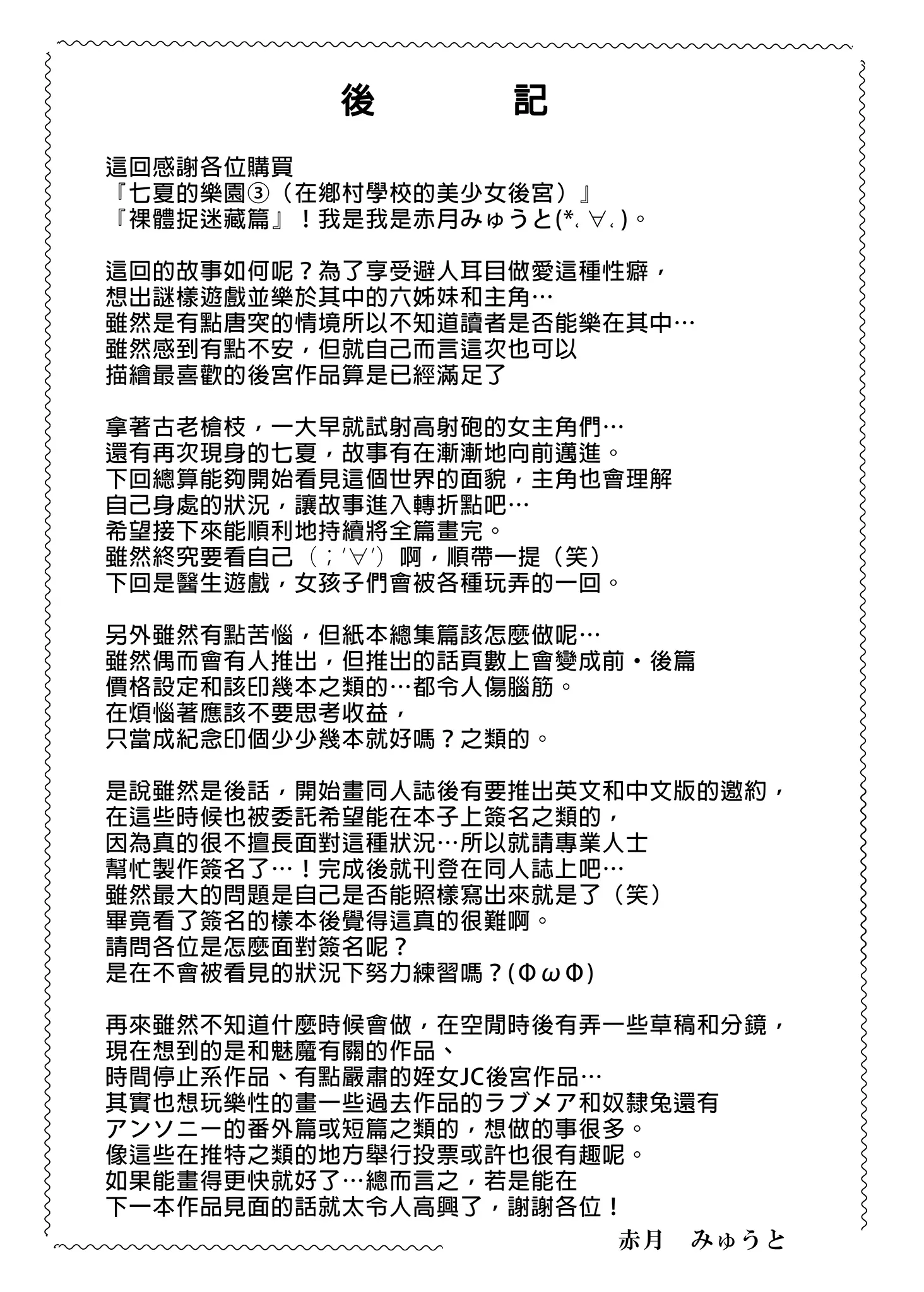 웹툰 이미지 187