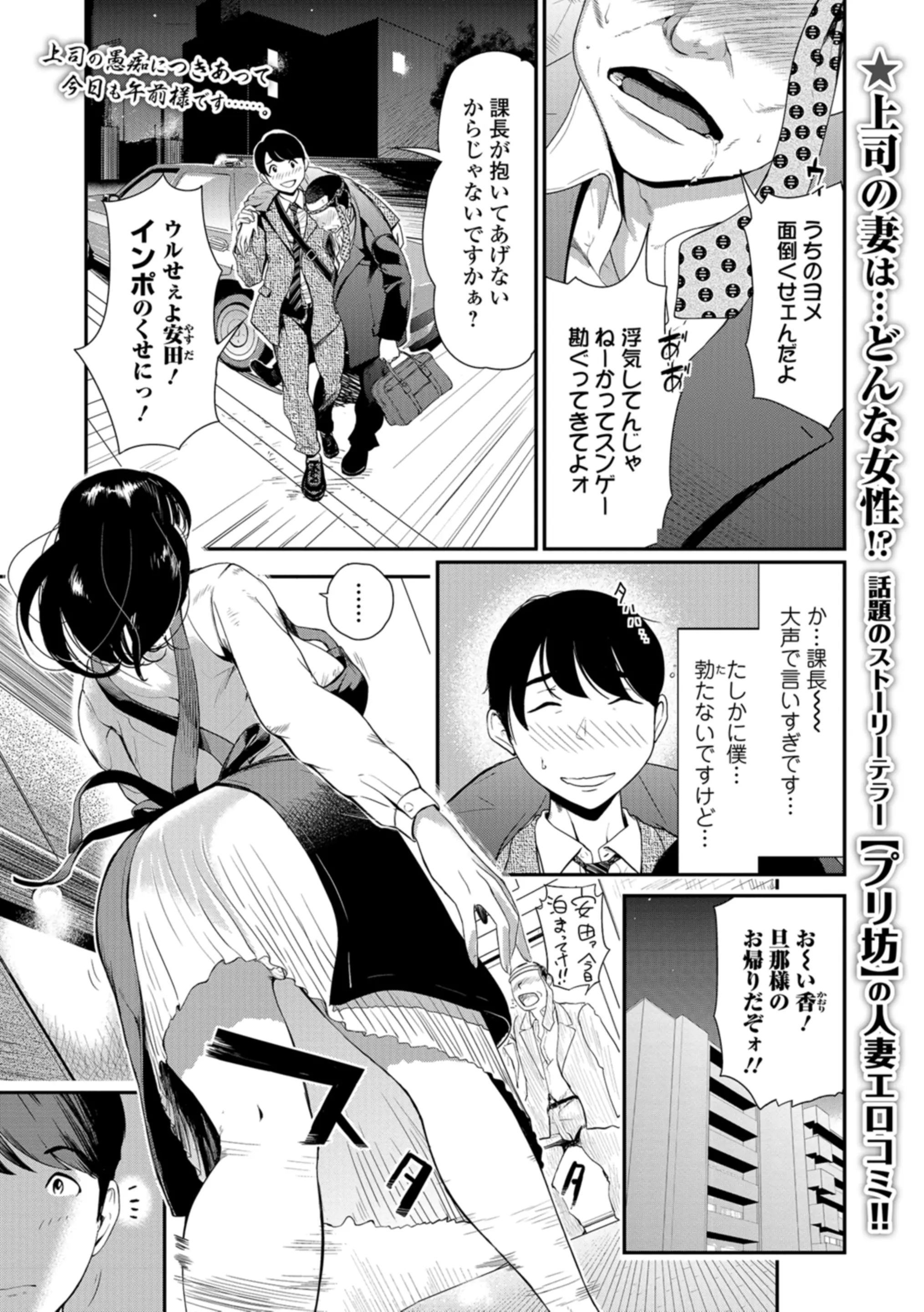 웹툰 이미지 23