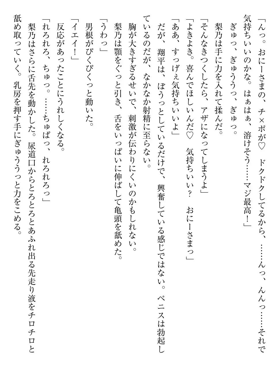 웹툰 이미지 211