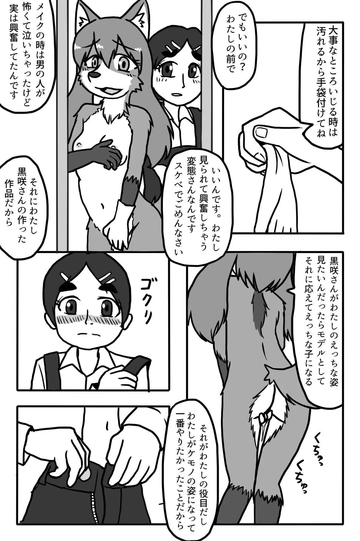 웹툰 이미지 30