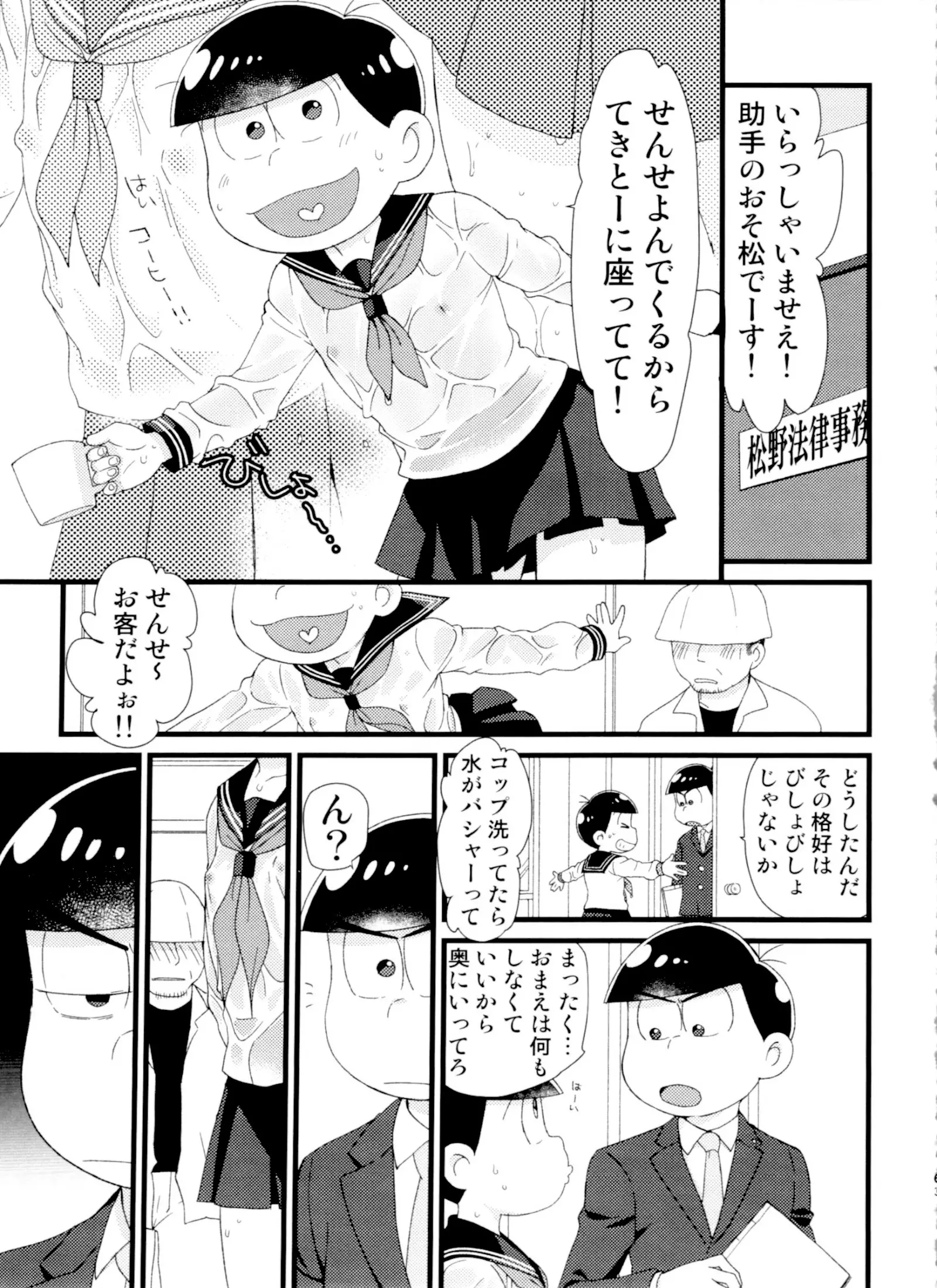 웹툰 이미지 62
