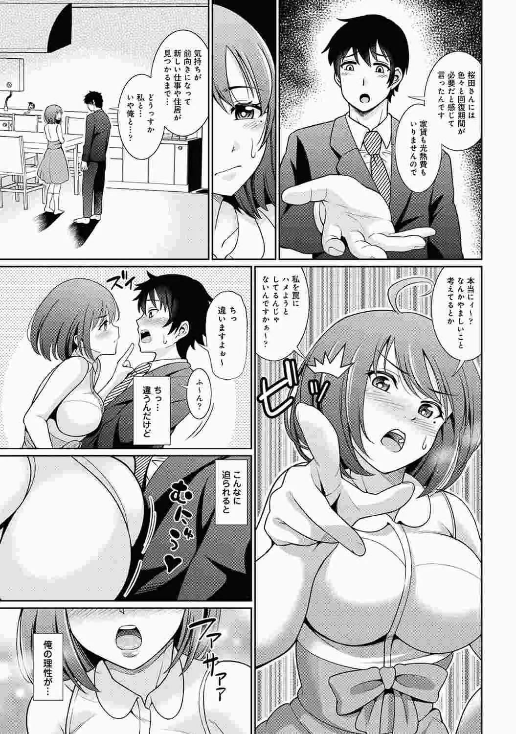 웹툰 이미지 58
