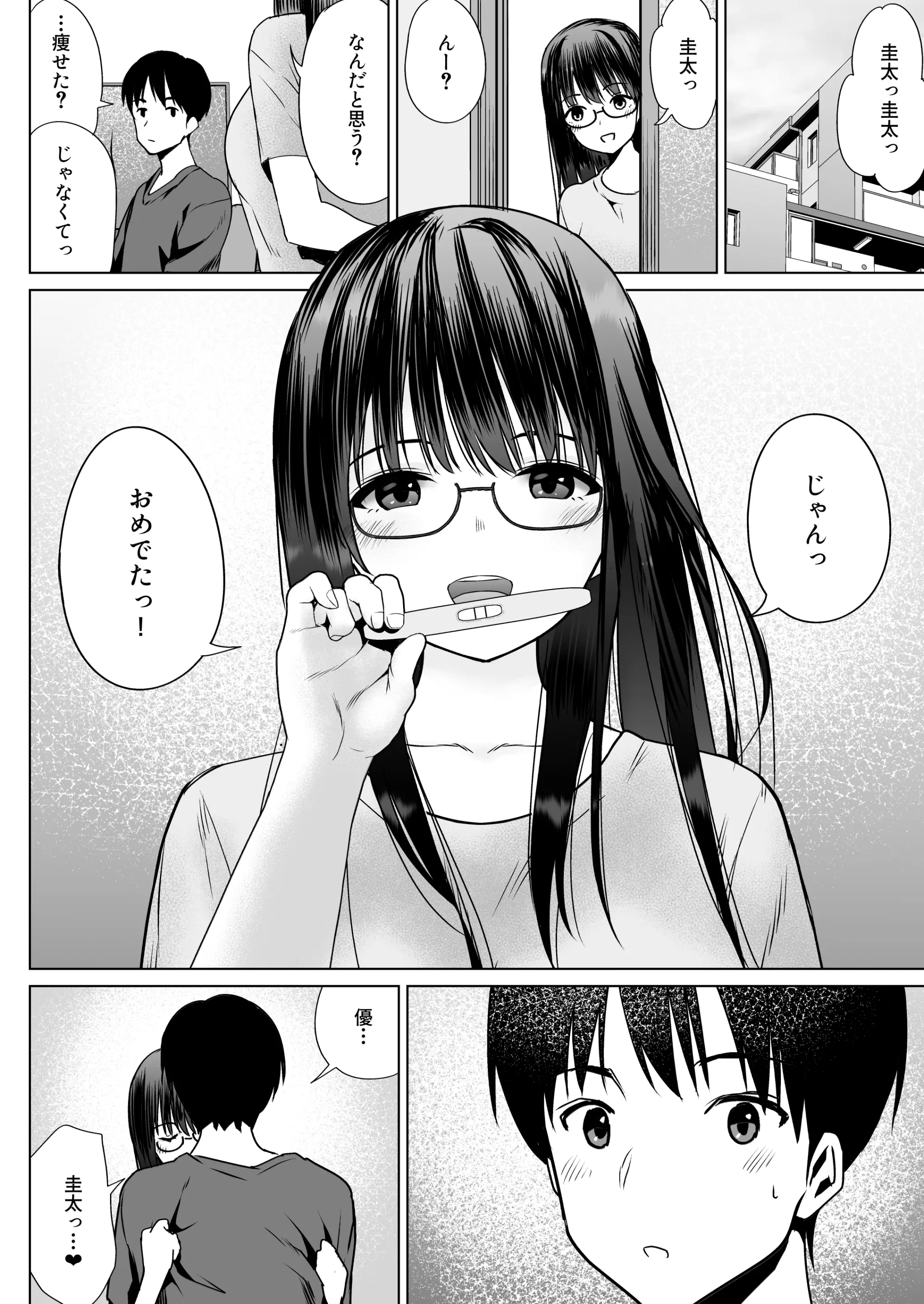 웹툰 이미지 55