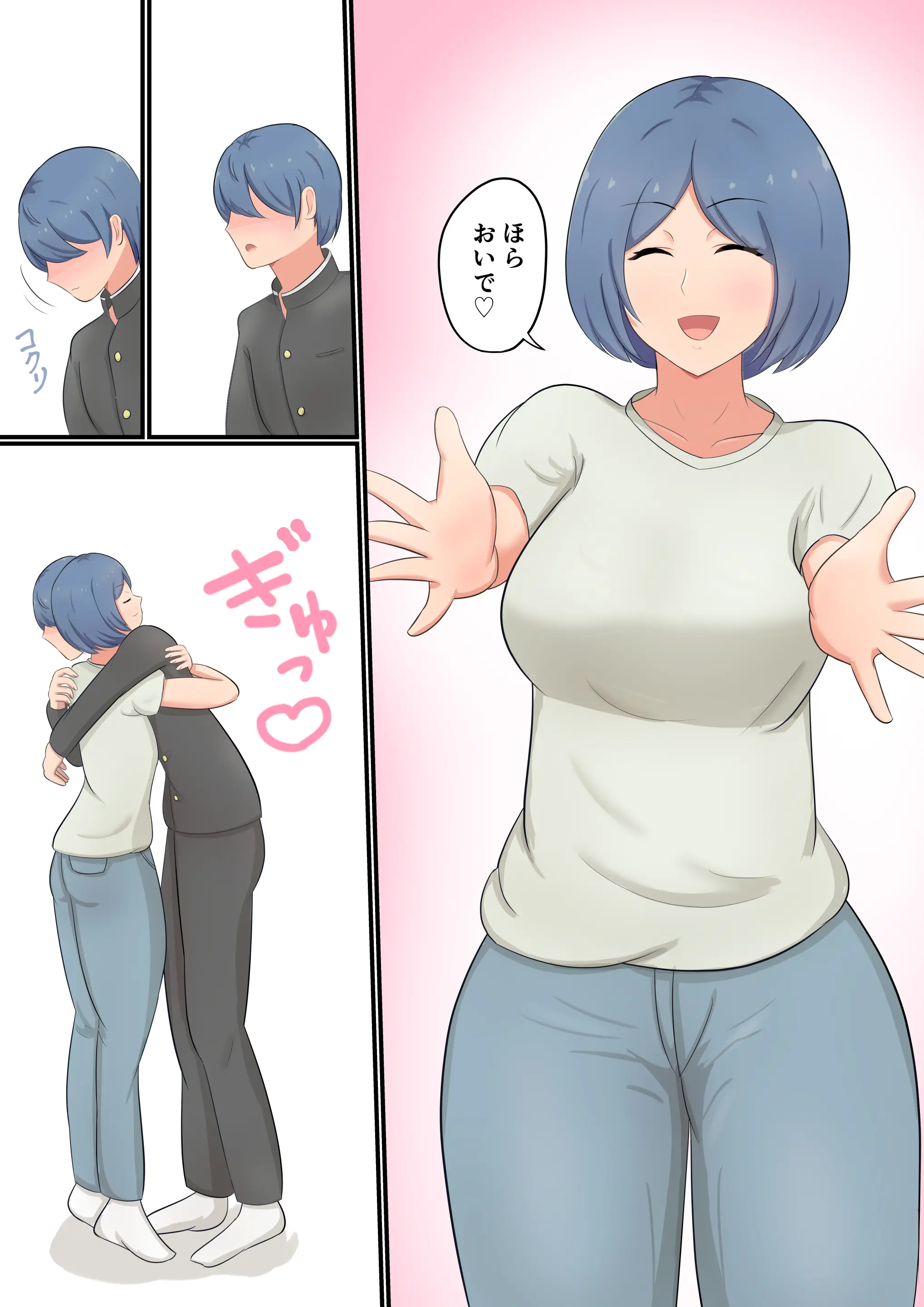 웹툰 이미지 6