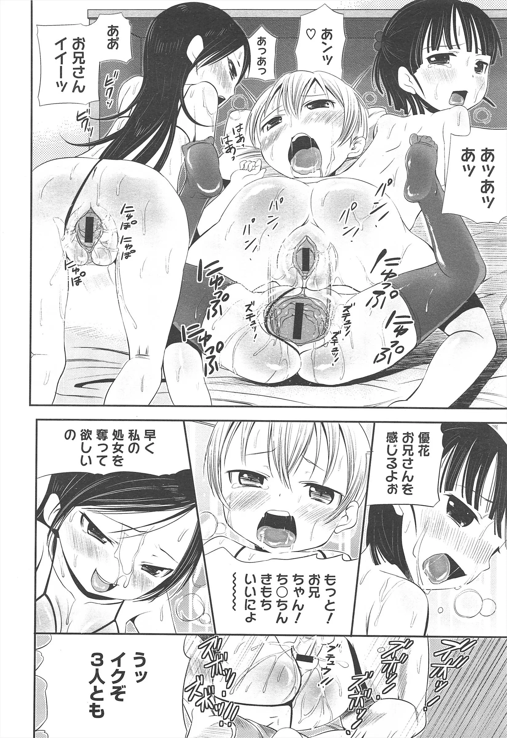 웹툰 이미지 185