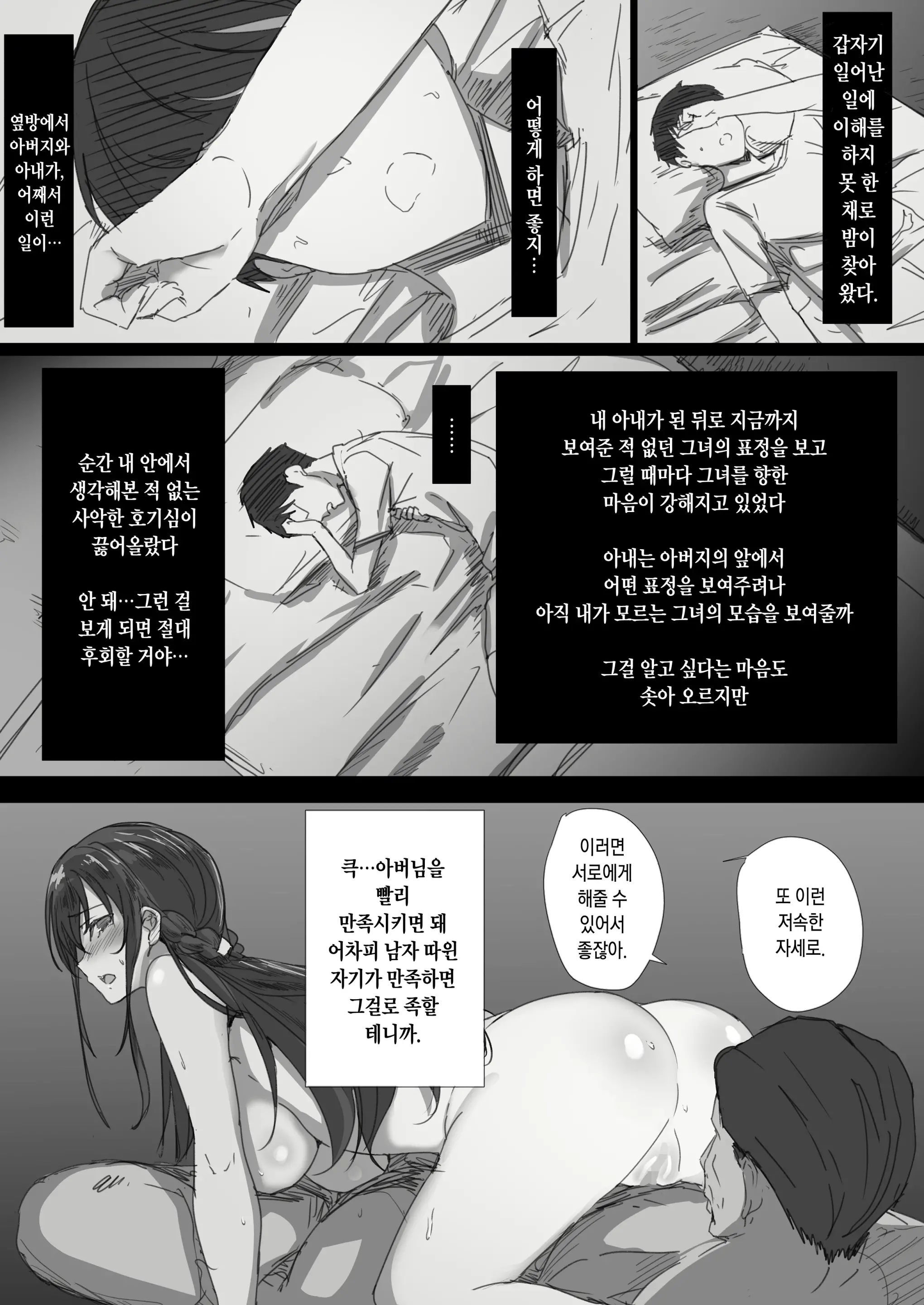 웹툰 이미지 22