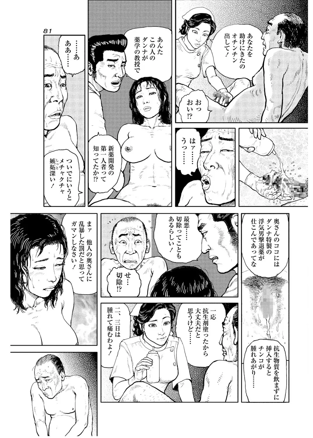 웹툰 이미지 51