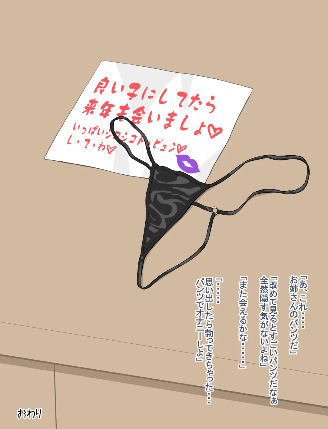 웹툰 이미지 106