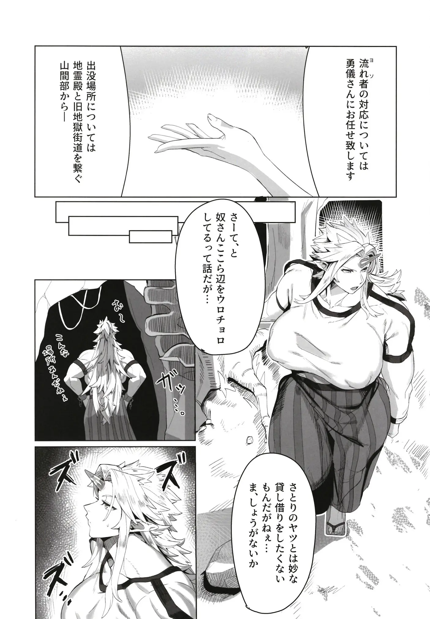 웹툰 이미지 4