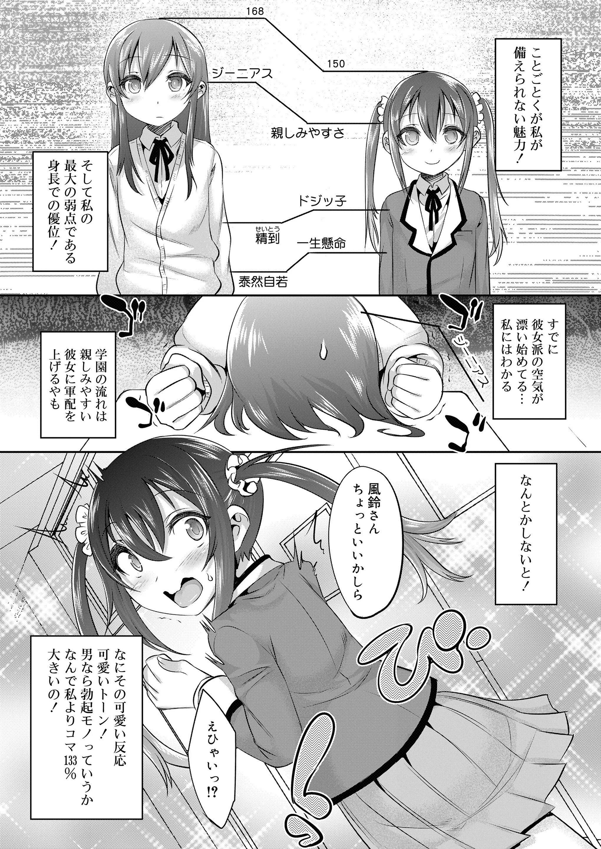 웹툰 이미지 281