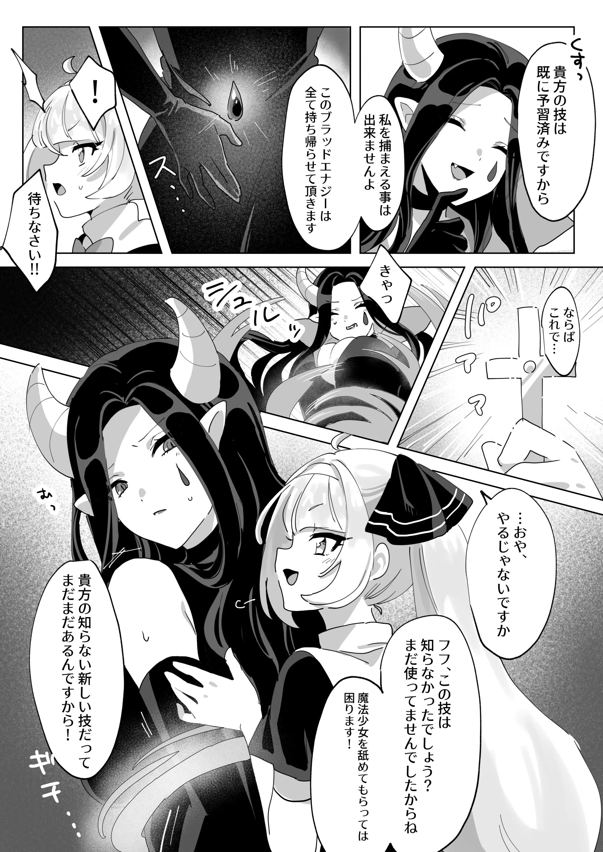 웹툰 이미지 6