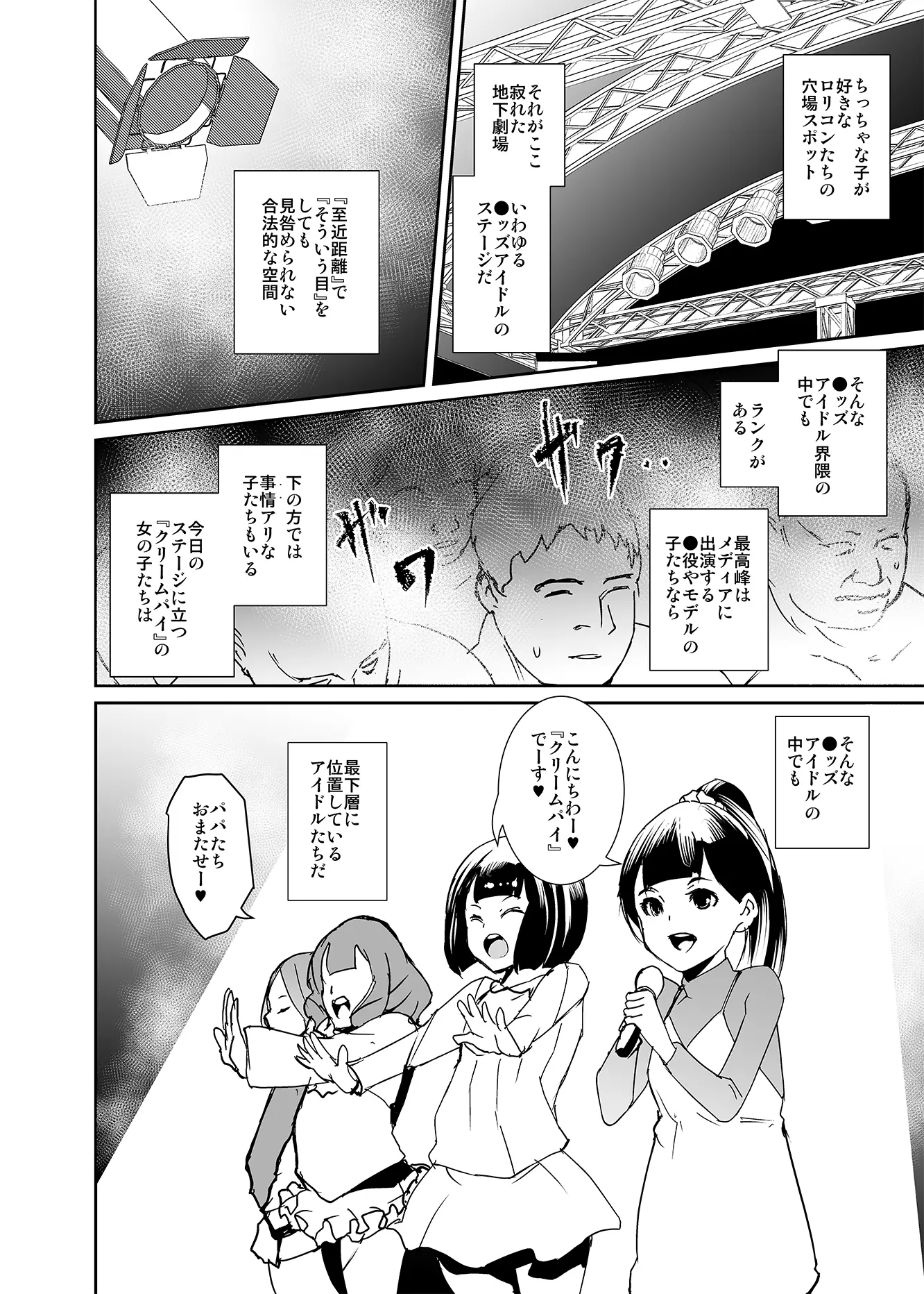 웹툰 이미지 37