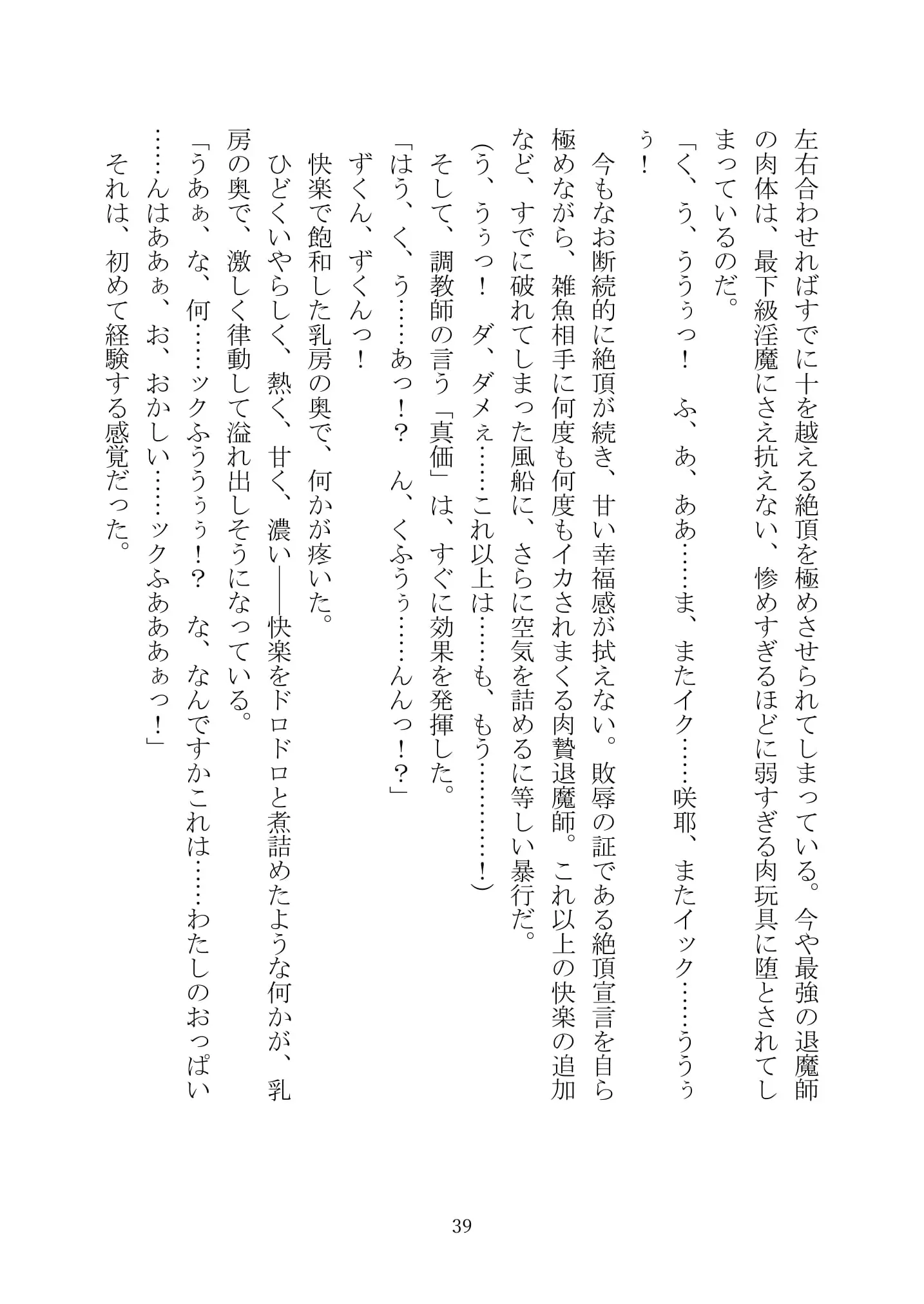 웹툰 이미지 53