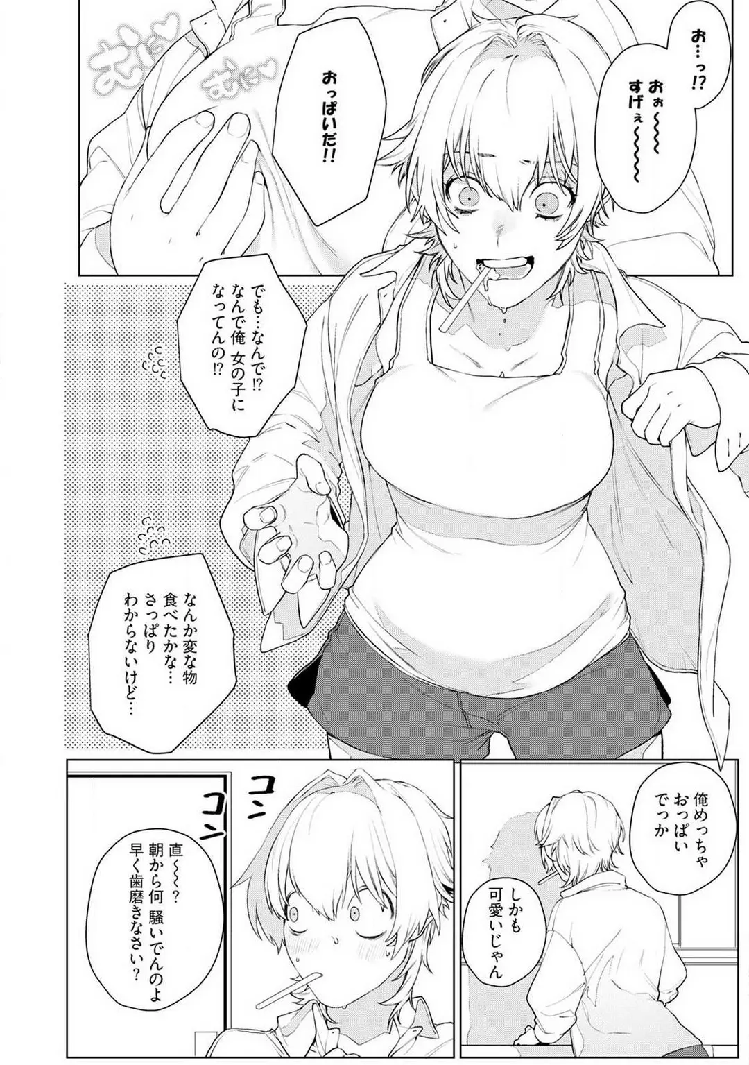 웹툰 이미지 5