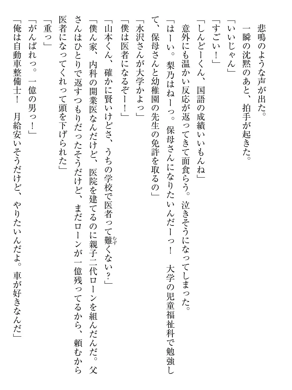 웹툰 이미지 172