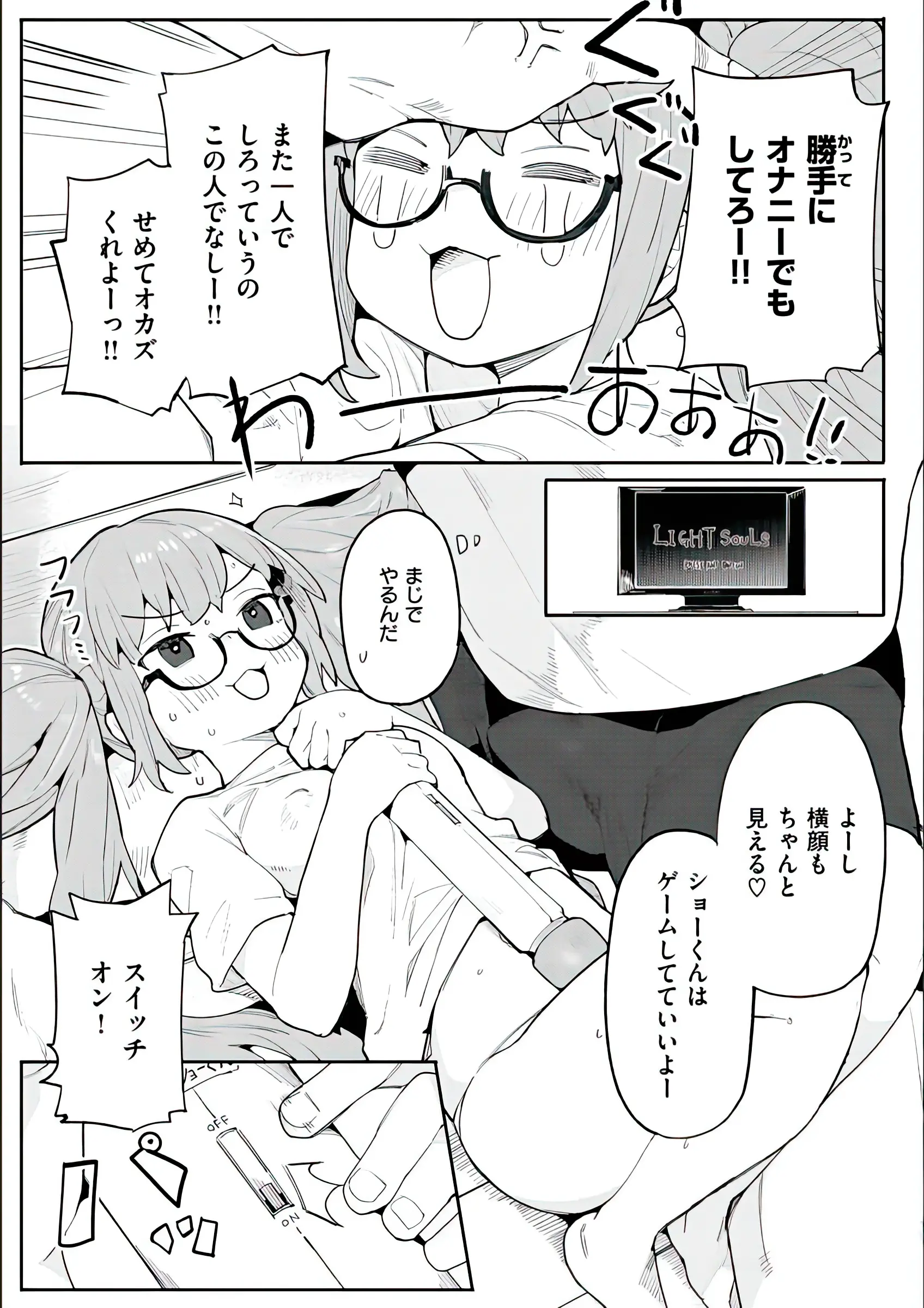 웹툰 이미지 100