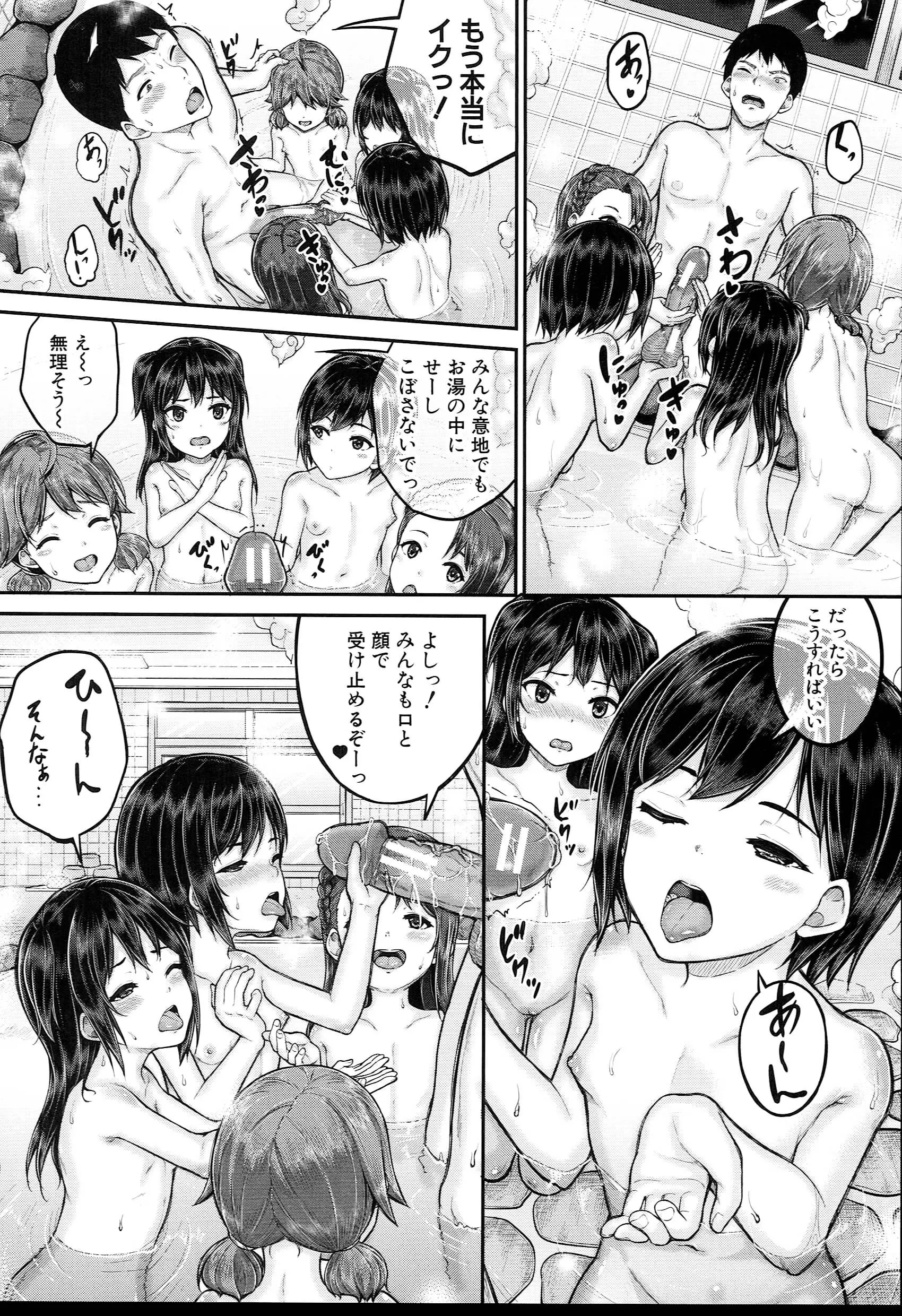 웹툰 이미지 18