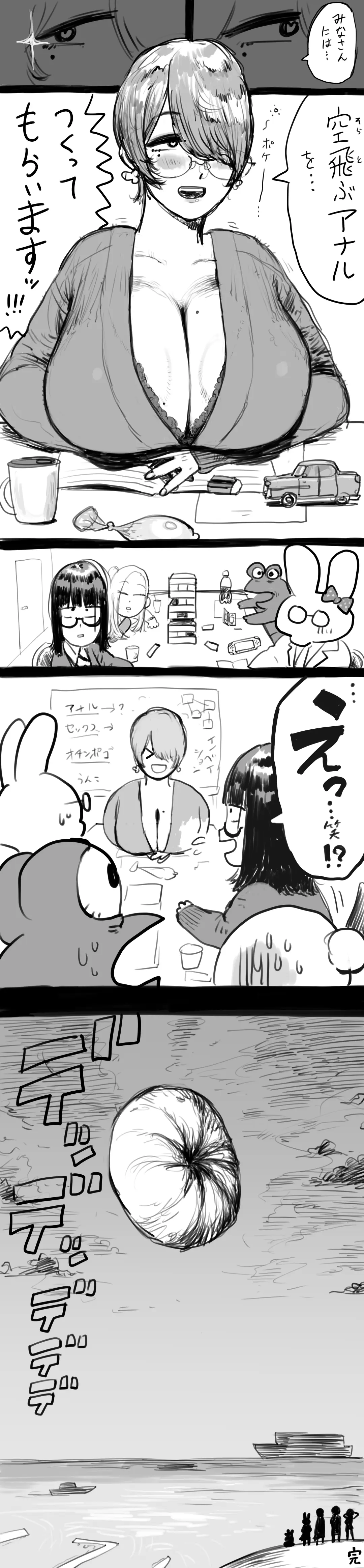 웹툰 이미지 433