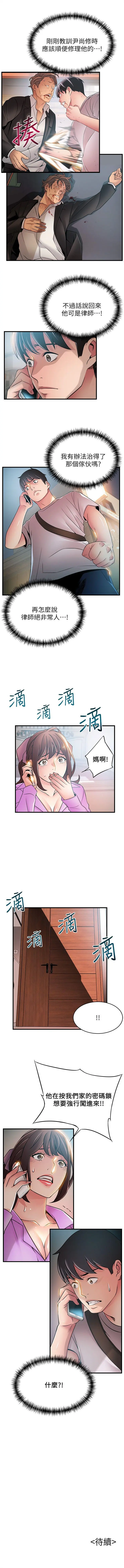 웹툰 이미지 210