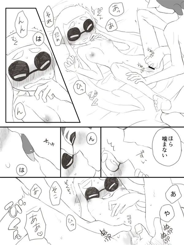 웹툰 이미지 3