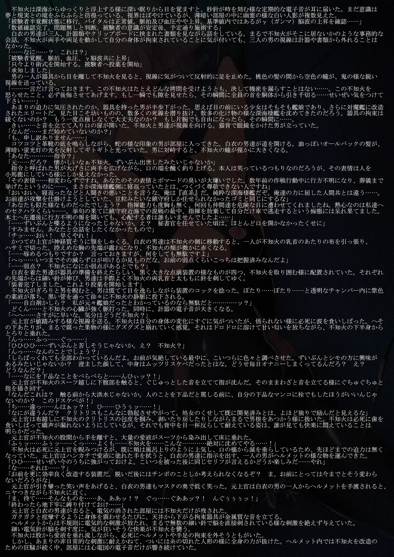 웹툰 이미지 21