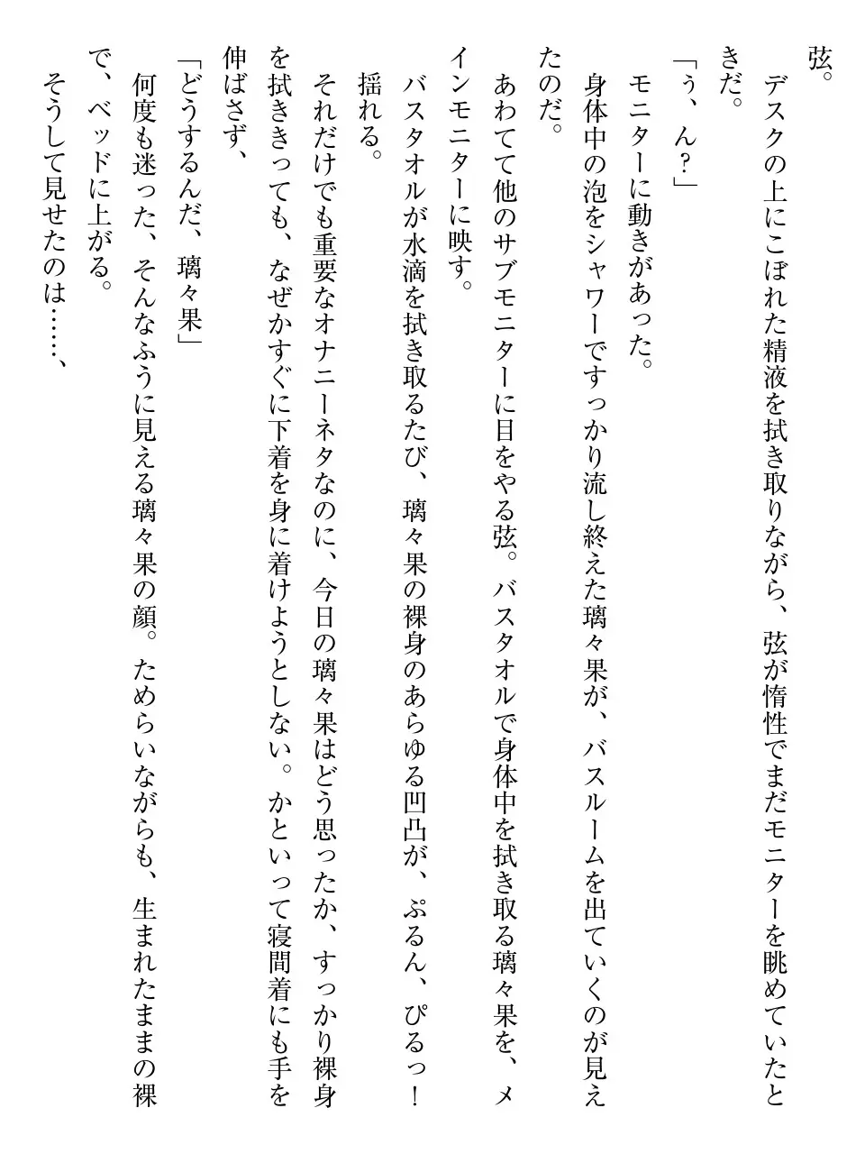 웹툰 이미지 26