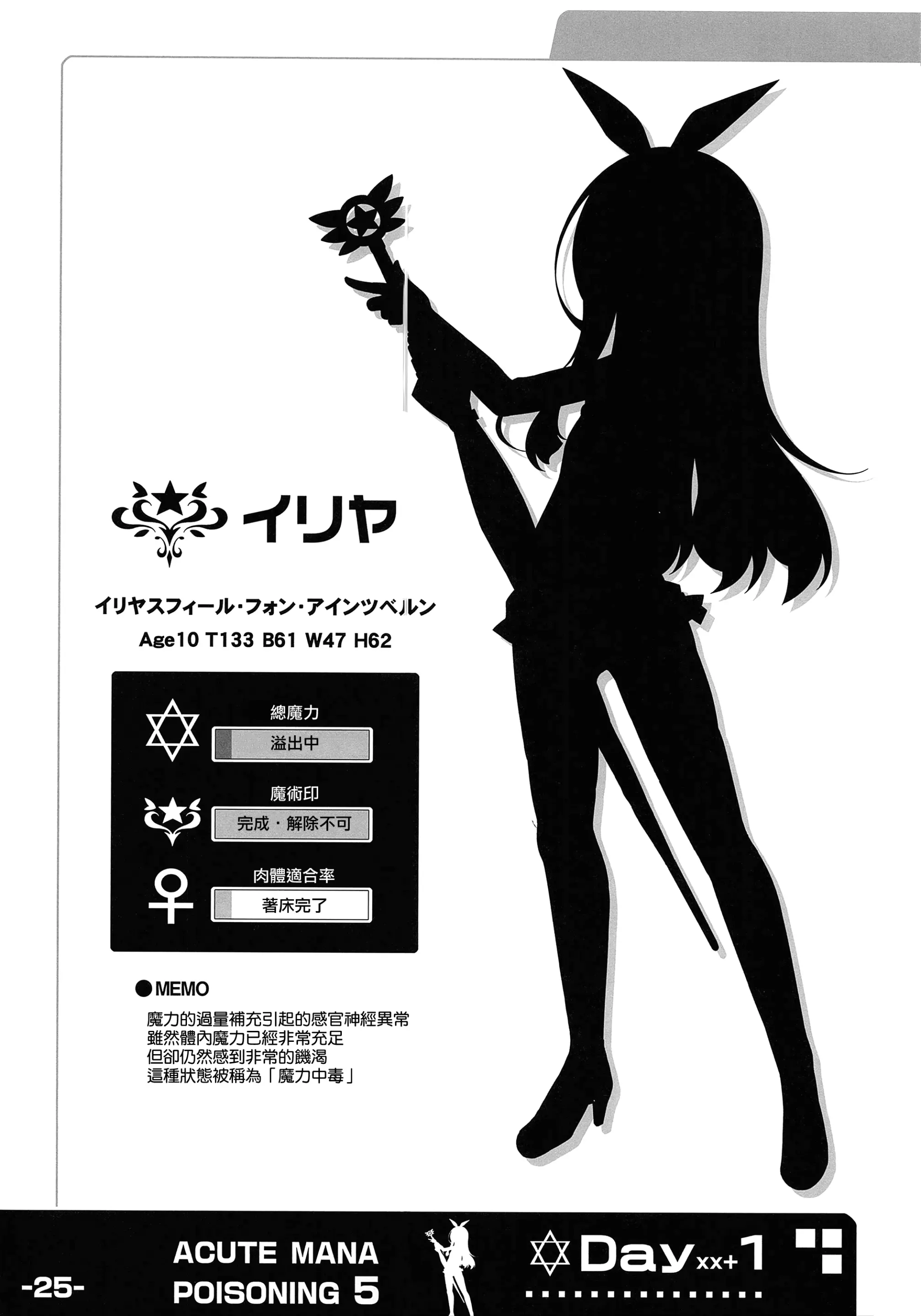 웹툰 이미지 22