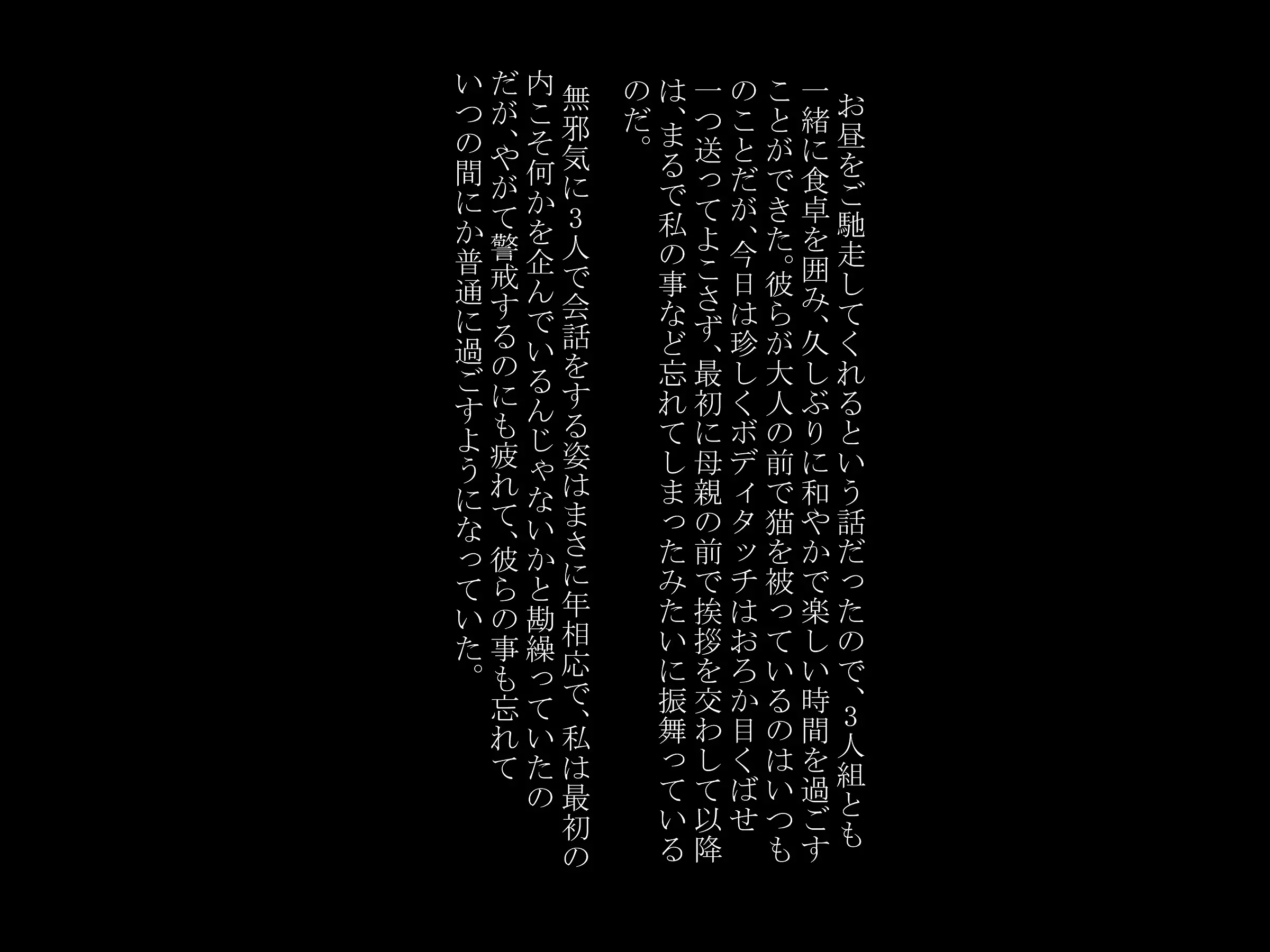 웹툰 이미지 64