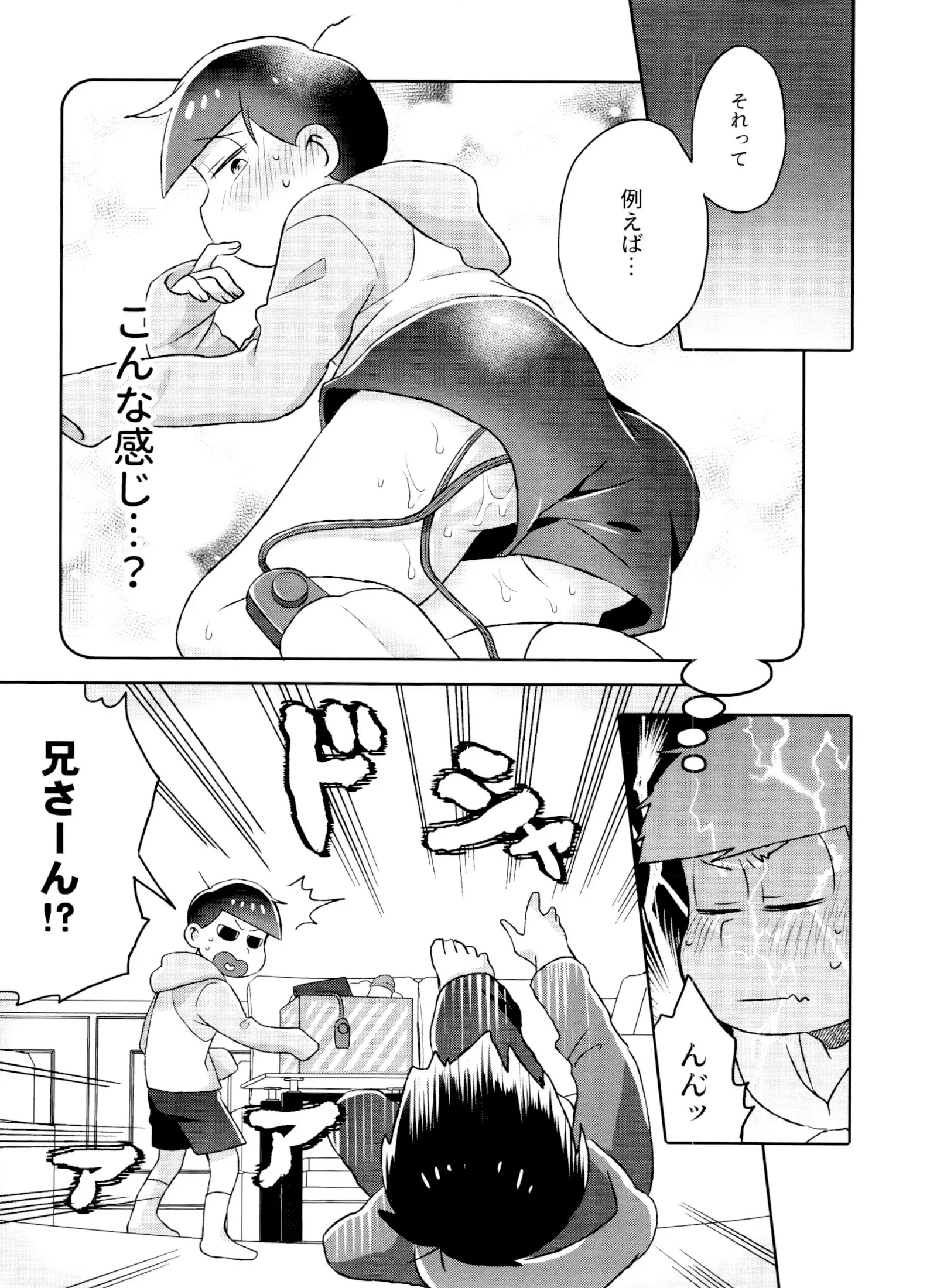 웹툰 이미지 21