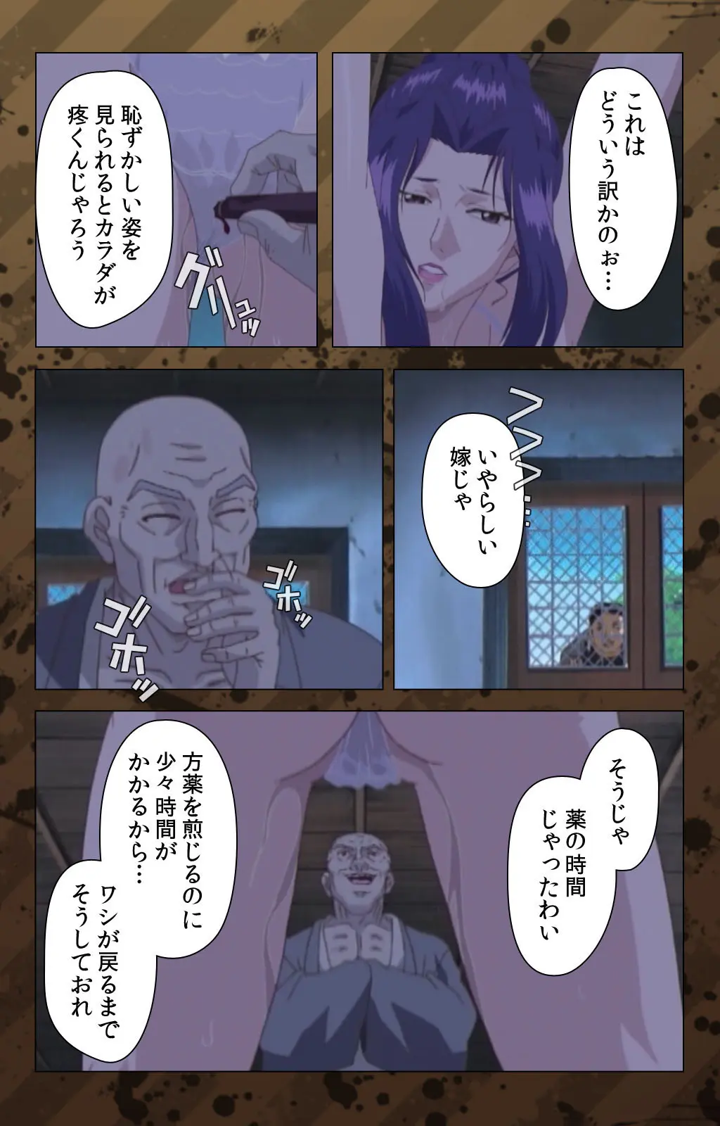 웹툰 이미지 80