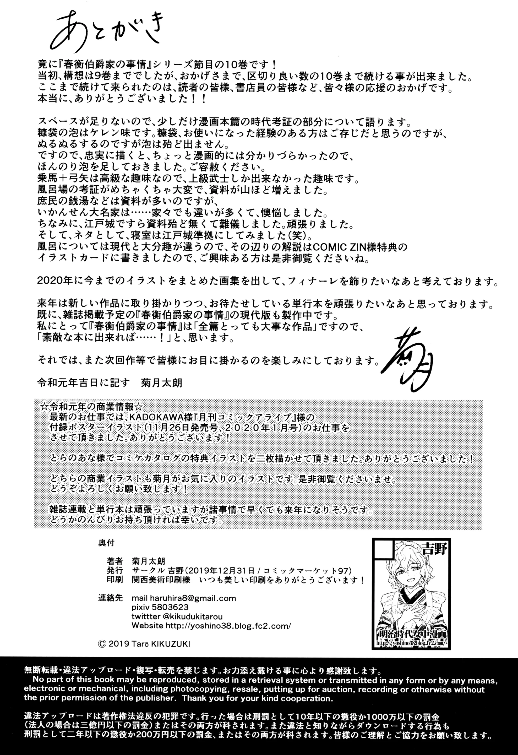 웹툰 이미지 26
