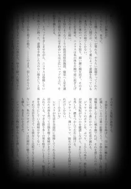 웹툰 이미지 81