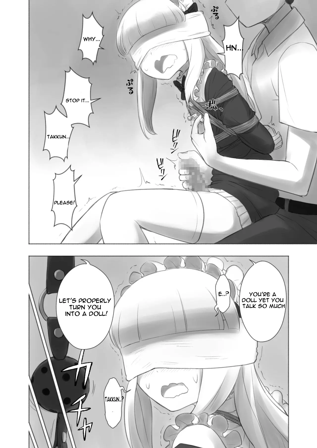웹툰 이미지 15