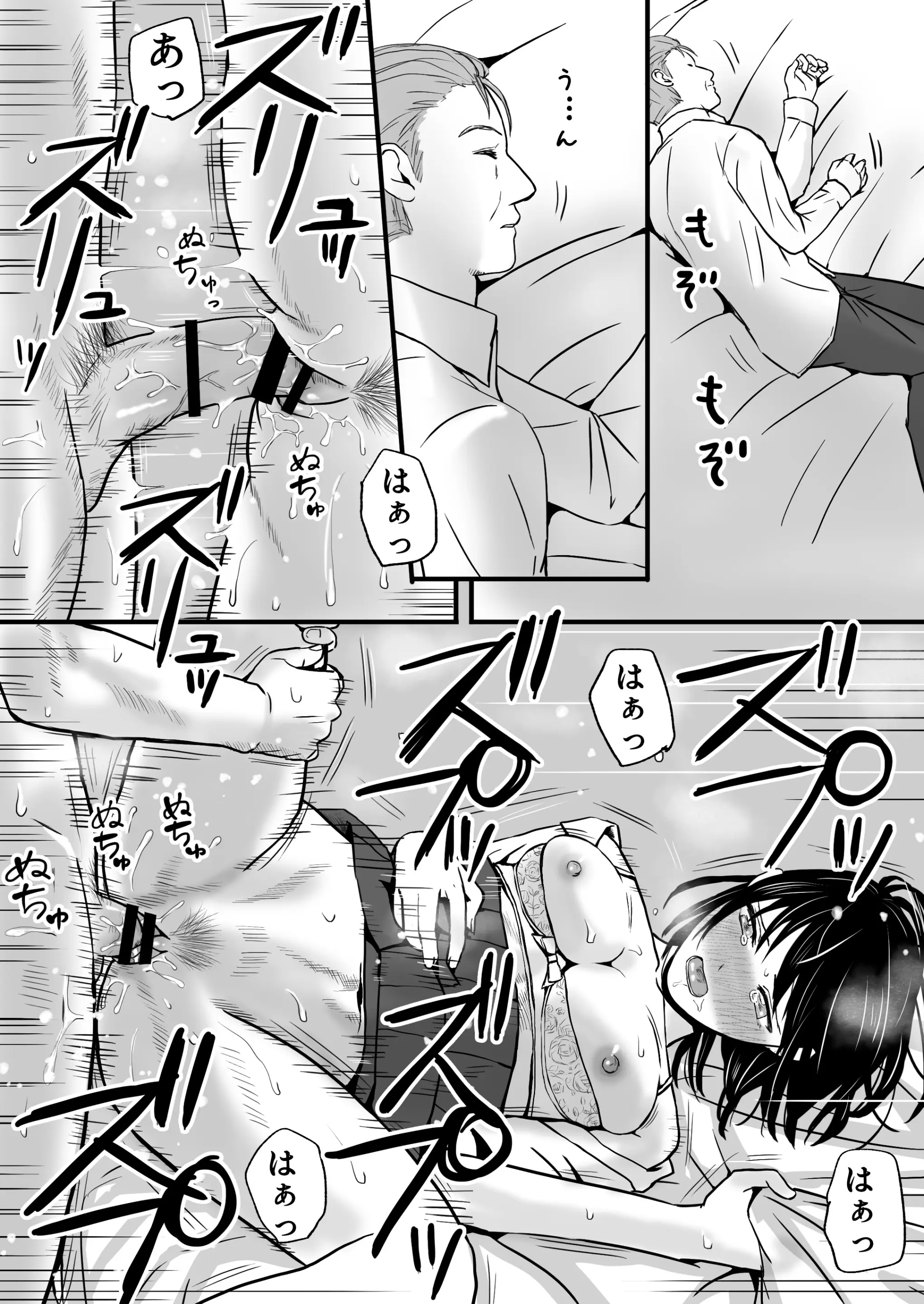 웹툰 이미지 85