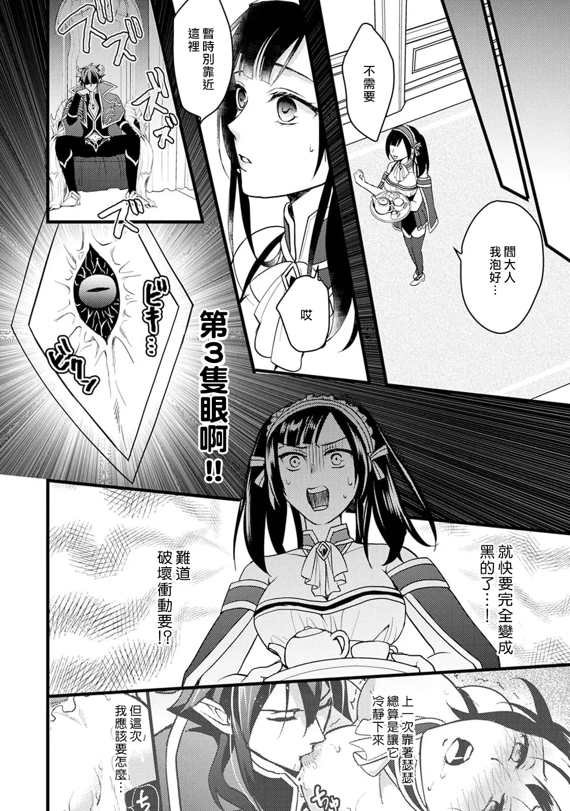 웹툰 이미지 48